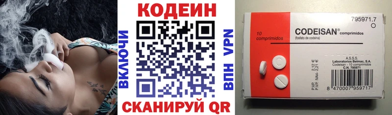 blacksprut рабочий сайт  Осинники  нарко площадка официальный сайт  Кодеиновый сироп Lean напиток Lean (лин) 