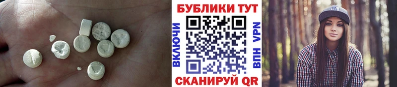мега рабочий сайт  Осинники  ЭКСТАЗИ ешки 