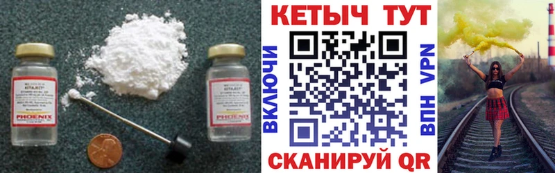 Кетамин ketamine  где купить наркоту  Осинники 