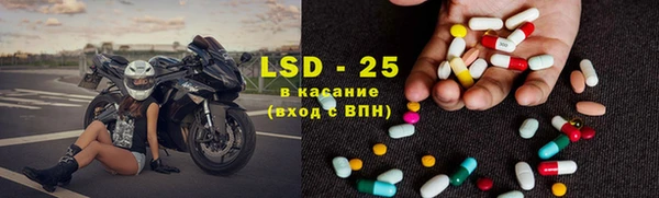 альфа пвп VHQ Верея