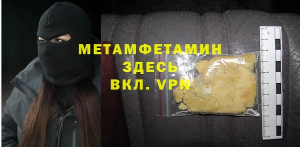 альфа пвп VHQ Верея