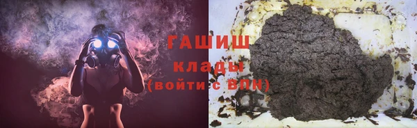 гашик Верхний Тагил