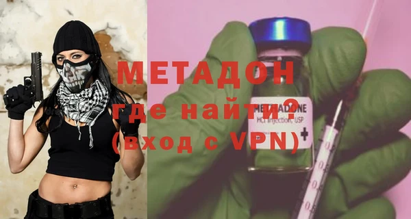 гашик Верхний Тагил