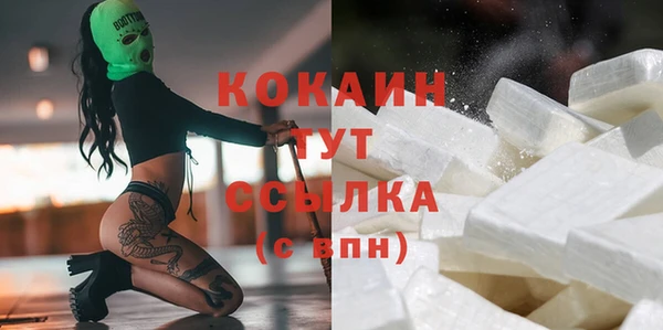 альфа пвп VHQ Верея