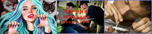 альфа пвп VHQ Рославль