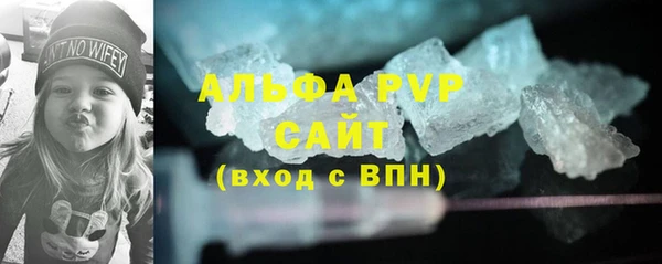 альфа пвп VHQ Верея