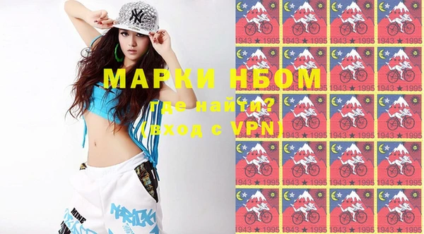 альфа пвп VHQ Верея