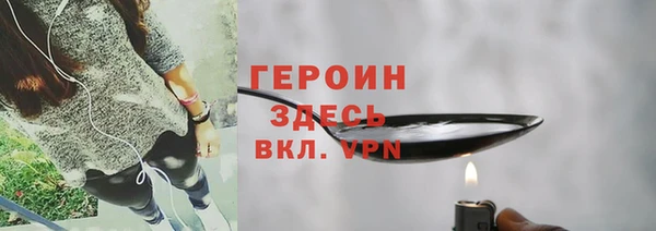 альфа пвп VHQ Верея