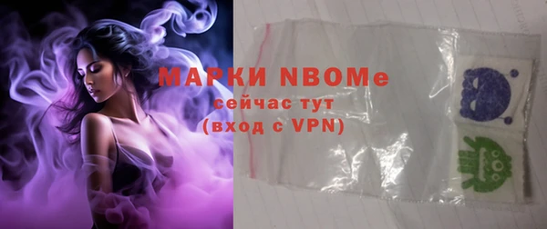 альфа пвп VHQ Верея