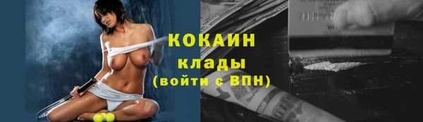 альфа пвп VHQ Верея