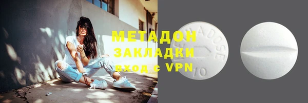 альфа пвп VHQ Верея
