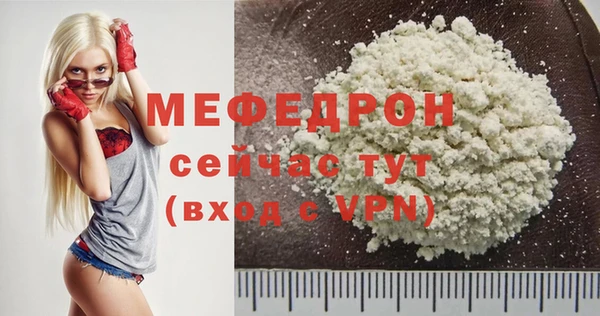 гашик Верхний Тагил