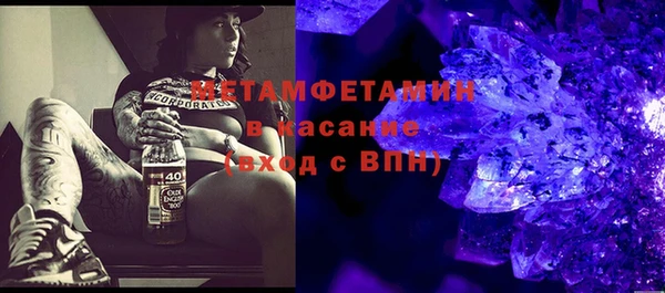 гашик Верхний Тагил
