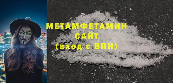 гашик Верхний Тагил