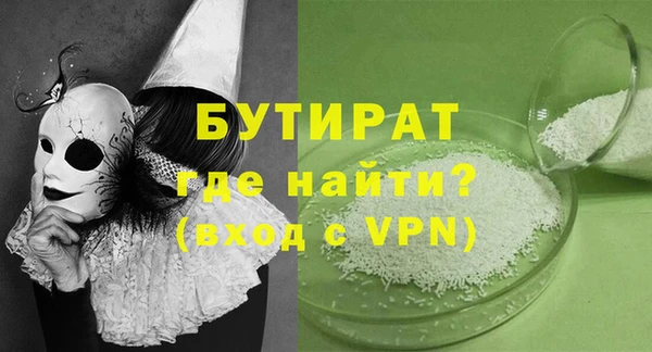 альфа пвп VHQ Верея