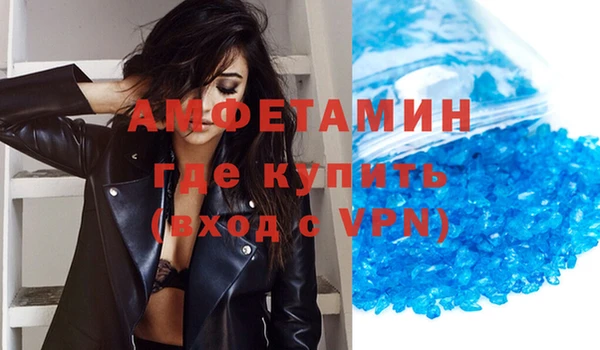 гашик Верхний Тагил