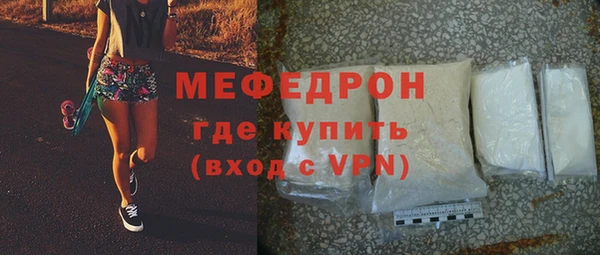 гашик Верхний Тагил