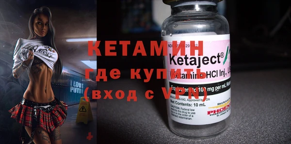 МДМА Россошь