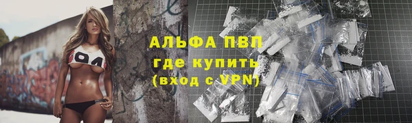 альфа пвп VHQ Верея