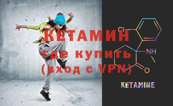 гашик Верхний Тагил