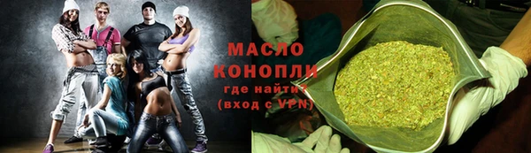 гашик Верхний Тагил