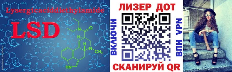 LSD-25 экстази кислота  Осинники 