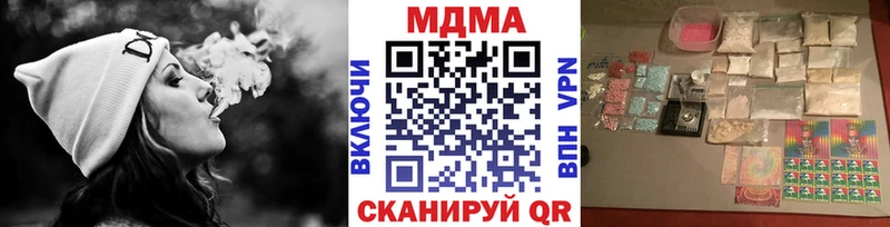 как найти наркотики  Осинники  МДМА crystal 