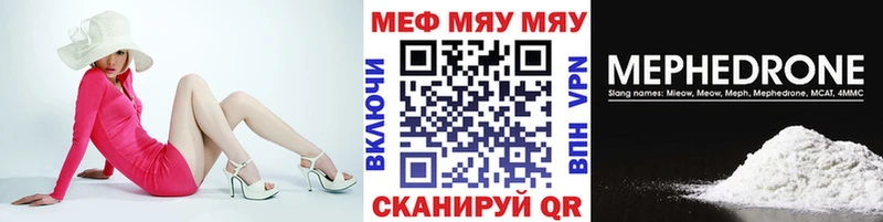 Меф VHQ  Осинники 