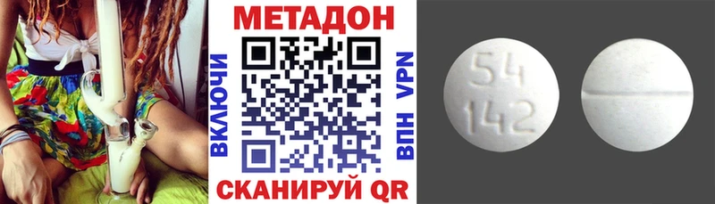 Метадон VHQ  Осинники 